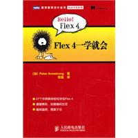Flex 4一学就会