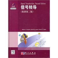 信号转导-原著第二版-含光盘