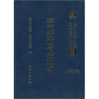 奉节新浦与老油坊