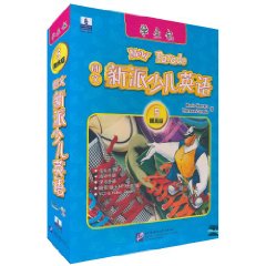 朗文新派少儿英语5(提高级)学生包
