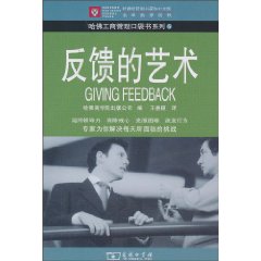 反馈的艺术