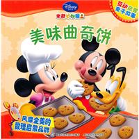 美味曲奇饼