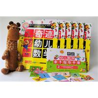 3~4岁-奇迹幼儿数学-全6册