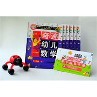 5~6岁-奇迹幼儿数学-全6册
