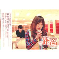 距离-暖色-第3幕