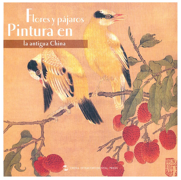 中国历代花鸟画-西班牙文