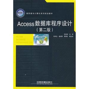 Access(sh)(j)(k)O(sh)Ӌ(j)-ڶ