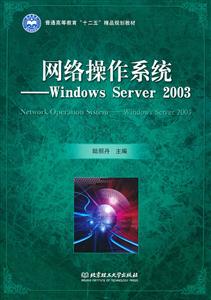 ϵͳ:Windows Server 2003