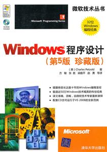 Windows-5 ذ