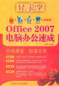 Office 2007԰칫ٳ-(1)