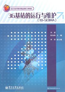 3Gվ\cSo-(TD-SCDMA)