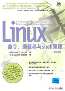 Linux.Shell-2-