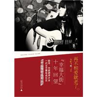 再不相爱就老了-附光盘