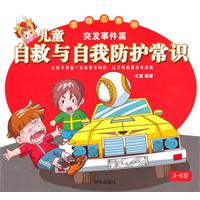 龙娃儿系列-全套4册