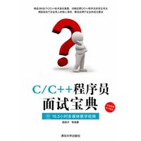 C/C++����Ա���Ա���-����Ƶ��ѧDVD