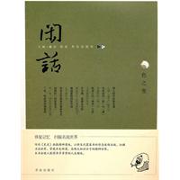 角色之变-闲话