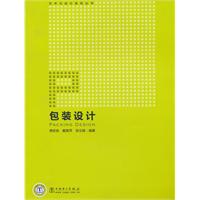 包装设计