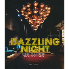 夜炫-夜总会的设计哲学