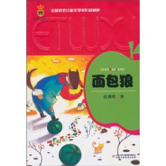 面包狼