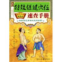 新简明汉英分类词典