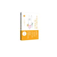 今日的猫村小姐-2