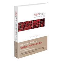 大眼睛的女人