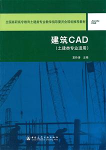 CAD-(רҵ)