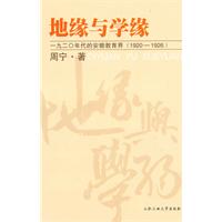 1920-1926-ؾcW(xu)-һŶİս