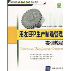 ����ERP�����������ʵѵ�̳�-��1��DVD