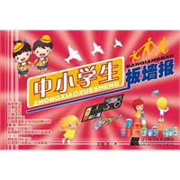 中小学生板墙报