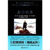 灵异玩偶-西方经典灵异故事精选