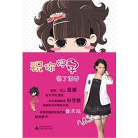 祝你好孕-添丁添香