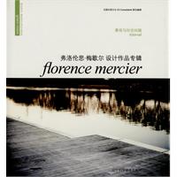 景观与时空间隔:弗洛伦思·梅歇尔设计作品专辑:florence mercier