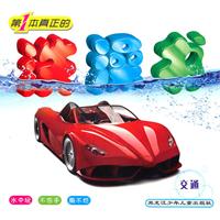 交通-第1本真正的洗澡书