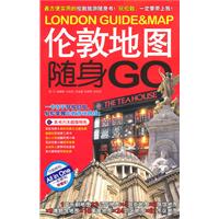 伦敦地图随身GO