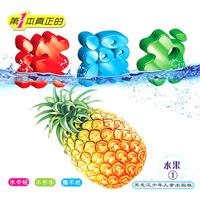 水果-第一本真正的洗澡书-1