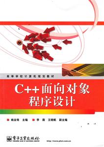 C++OӋ