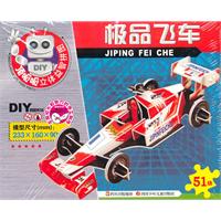 极品飞车-51块