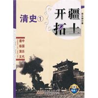 开疆拓土:典藏版