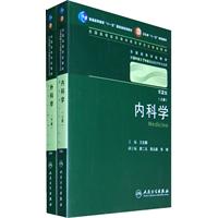 外科学-(上下册)-第2版-(含光盘)
