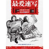 素描静物-教学对话