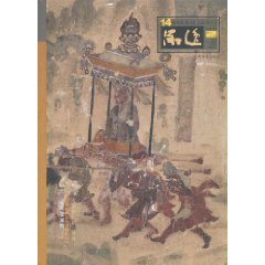品逸-14