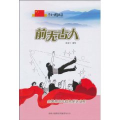 前无古人-全国各地先后免除农业税