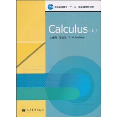 Calculus-II