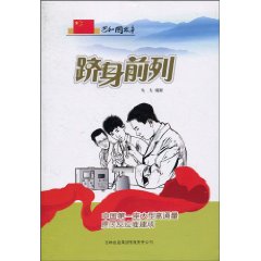 跻身前列-中国第一座大型高通量原子反应堆建成