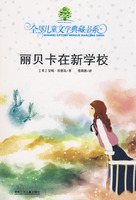 草原上的小木屋