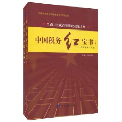 经济日报出版社_经济日报出版社(2)