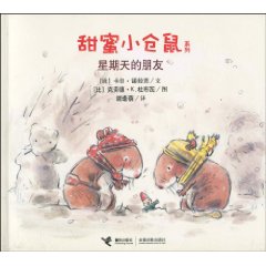 星期天的朋友