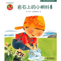 我们都是木头人图画书