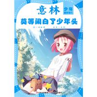 父母情儿女心